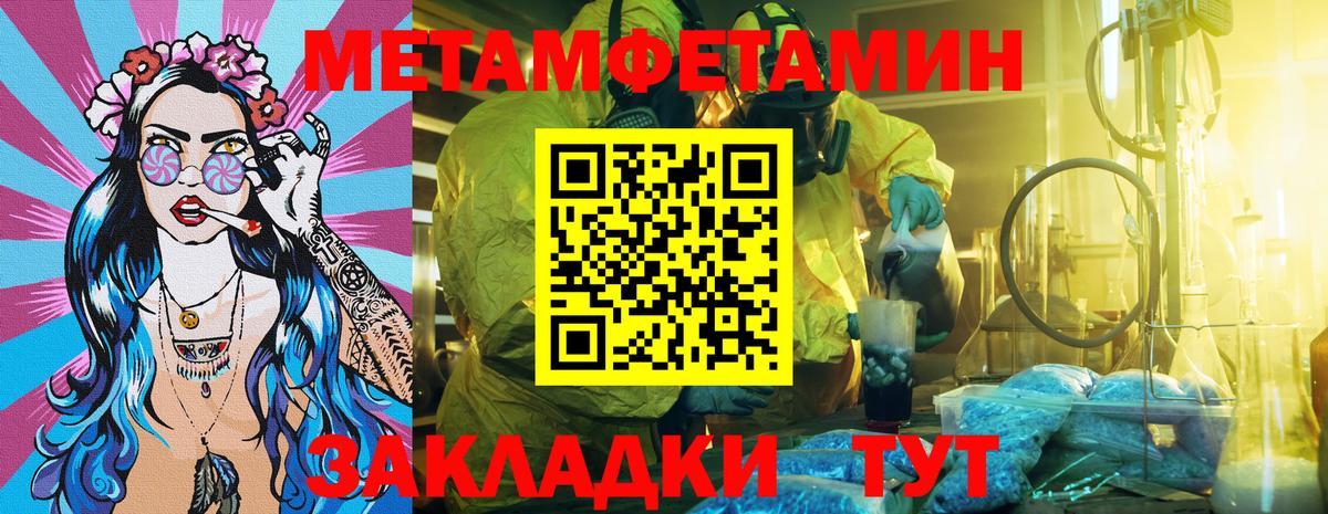 АМФЕТАМИН VHQ Знаменск