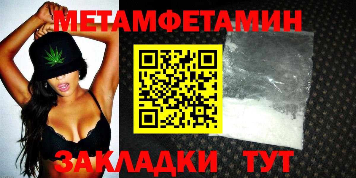 Amphetamine 97%  АМФ  Знаменск  Вход с VPN  Amphetamine 