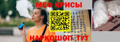 трава Беслан