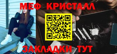 мдма Гусев