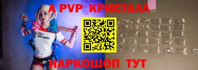 трава Беслан