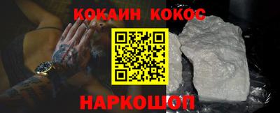 прущий лед Бийск