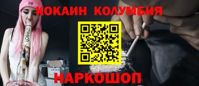 прущий лед Бийск