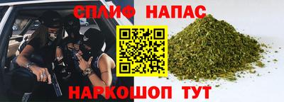 трава Беслан