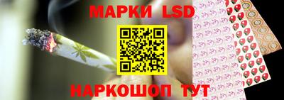 прущий лед Бийск