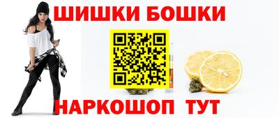 трава Беслан