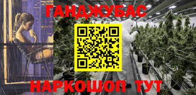 трава Беслан