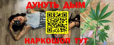 прущий лед Бийск