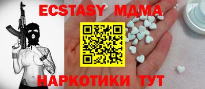 трава Беслан
