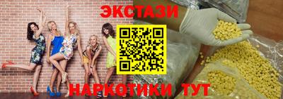 прущий лед Бийск