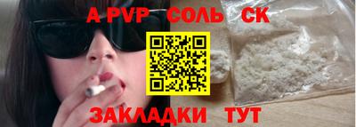 прущий лед Бийск
