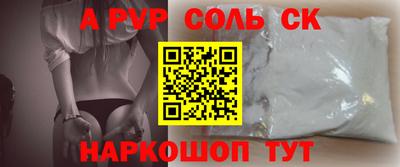 прущий лед Бийск