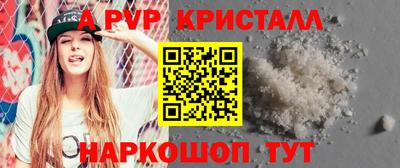 молекула духа Гусиноозёрск