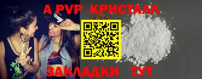 трава Беслан