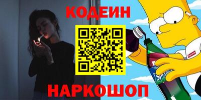 прущий лед Бийск