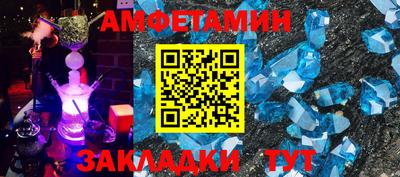 трава Беслан