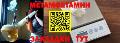 трава Беслан