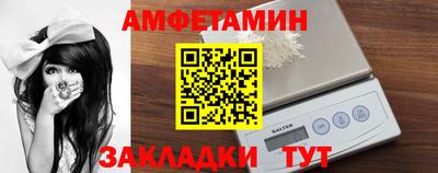 трава Беслан