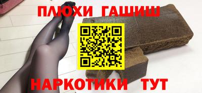 прущий лед Бийск