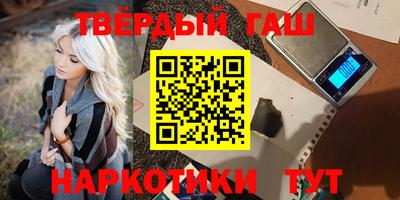 трава Беслан