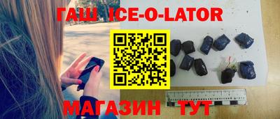 прущий лед Бийск