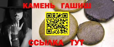 трава Беслан