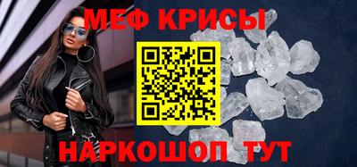 прущий лед Бийск