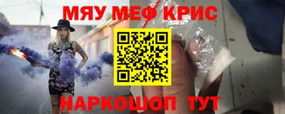 крисы Берёзовский