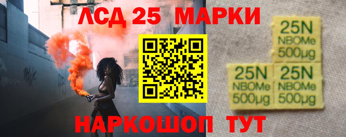 KRAKEN сайт  LSD-25 экстази ecstasy  LSD-25 экстази  Знаменск  Вход с VPN  Лсд 25 экстази ecstasy 