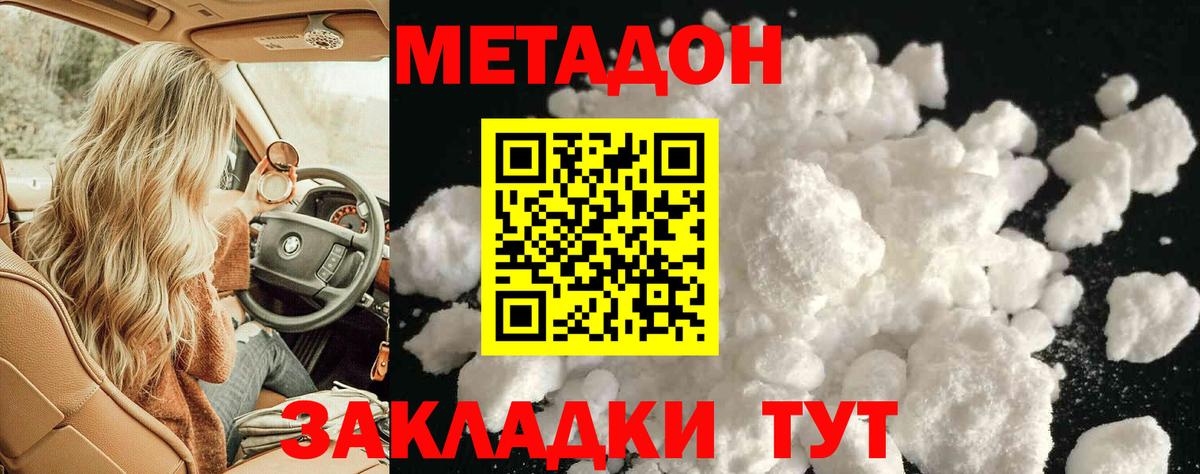 mega   Вход с VPN  Знаменск  darknet состав  Метадон мёд 