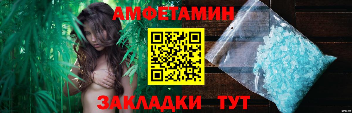 Знаменск  МЕТАМФЕТАМИН мет  Метамфетамин  МЕТАМФЕТАМИН мет  Вход с VPN 