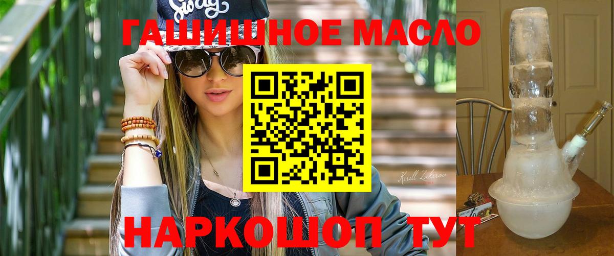КОКАИН  Конопля  МЕФ   APVP СОЛЬ кристаллы  Вход с VPN  ГАШ  Знаменск  Гашиш 