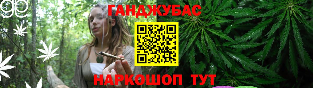 Шишки марихуана конопля  Вход с VPN  Бошки Шишки семена  Знаменск  Каннабис OG Kush  МАРИХУАНА AK-47 